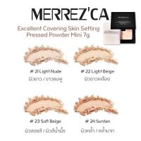 ราคา แป้งตลับสีดำ แป้งพัฟ เมอร์เรซกา แบบขนาดพกพา 7g Merrezca Excellent Covering Skin Setting Pressed Powder คุมความมัน (21417941572)