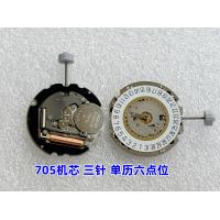 ราคา เคลื่อนที่นาฬิกา Swiss Randa แท้นําเข้าจากสวิตเซอร์แลนด์ด้วยวัสดุโลหะสําหรับการซ่อมแซมนาฬิกา (21791250569)