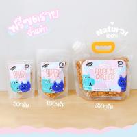 ราคา Royal Carft ผงโรย แก้เบื่ออาหาร Royal Topping รสทูน่า รสไก่ รสตับ รสจระเข้ รสชีส ใช้โรยอาหารเม็ดและบาร์ฟ BARF ผลิตสดใหม่100 เหมาะสำหรับสุนัขและแมว (21742475387)