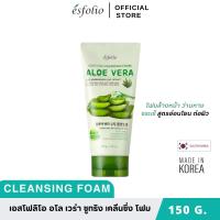 ราคา Esfolio Aloe Vera Soothing Cleansing Foam โฟมล้างหน้า ว่านหางจระเข้ 150 g (21497824236)