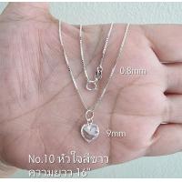 ราคา Top Silver สร้อยคออิตาลีห้อยจี้พลอย CZ เงินแท้925 (20591166973)