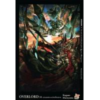 ราคา DEX นิยาย Overlord โอเวอร์ลอร์ด เล่ม 1 16 (17176041351)