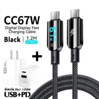 ราคา สายเคเบิลข้อมูล Type C to Type C 100W โปร่งใส การชาร์จเร็วสุด PD 3 0 QC 4 0 การชาร์จอย่างรวดเร็ว USB C to USB C เหมาะสำหรับ Type C พร้อมจอแสดงผลดิจิตอล สีดำ Type C To Type C Lightning (22285033172)