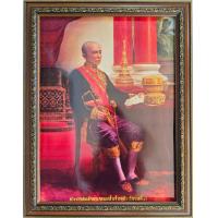 ราคา กรอบรูปกระจกมงคล รัชกาลที่4นั่ง ขนาด18 23 นิ้ว (21622532448)