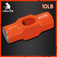 ราคา Muscle Cow หัวค้อนทุบหิน ขนาด 4 ปอนด์ 6 ปอนด์ ปอนด์ ค้อนทุบหิน ฆ้อนทุบหิน หัวฆ้อน ค้อนปอนด์ ค้อน หัวค้อนปอนด์ ค้อนทุบหิน หัวฆ้อนปอนด์ ค้อนปอนด์ใหญ (22314855760)