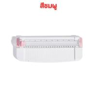 ราคา แท่นตัดกระดาษ ที่ตัดกระดาษขนาดเล็ก Jielisi No 9192 A5 เครื่องตัดกระดาษแบบรูด เครื่องตัดกระดาษ แบบดิสก์ แท่นตัดกระดาษโรตารี่ HOME OFFICE (22189916667)