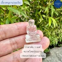 ราคา 2 B 10 Q1 หลวงปู่ทวดแกะสลักจากหินจุยเจีย เขี้ยวหนุมาน แกะสลักงานมือ Handmade ขนาดขึ้นคอได้ (21519494790)