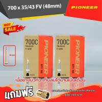 ราคา ยางจักรยานเสือหมอบ ทัวร์ริ่ง PC ขนาด 700 x 35c 37 622 ทั้งหมด 2 เส้น ยางเกรดพรีเมี่ยม ทนทานต่อทุกสภาพการใช้งาน ได้ทั้งหมด 2 เส้น แพ๊คคู่ (22043579877)