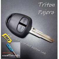ราคา กรอบกุญแจ Mitsubishi Triton Pajero Mirage Attrage Space Wagon key แบบ 2 ปุ่ม มิตซู สามารถใช้ดอกเดิมได้ สินค้าในไทย พร้อมส่ง (21893331702)