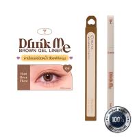 ราคา COSLUXE DRINK ME BROWN GEL LINER 0 05 กรัม (21381449540)