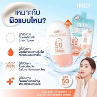 ราคา เซรั่มกันแดด สูตรน้ำ Mille มิลเล่ หน้าไม่มัน คุมมันตลอด 24 ชม (22008543878)