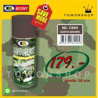 ราคา Bosny สีสเปรย์ Camouflage สีลายทหาร สีพรางตัว พ่น BB Gun ปืนแอร์ซอฟต์ ปืนบีบีกัน พ่นหมวกทหาร อุปกรณ์เดินป่า โมเดล รถถัง เครื่องบินรบ รถฮัมวี่ทหาร (339459284)