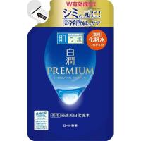 ราคา ฮาดะลาโบะ พรีเมี่ยม ไวท์เทนนิ่ง ถุงเติม สีน้ำเงิน สูตรธรรมดา HADA LABO Premium Whitening Lotion Refill 170mL (21222159401)