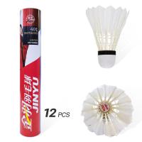 ราคา ส่งจากไทย ลูกแบดมินตัน ลูกแบต 12ลูก หลอด ขนห่าน ลูกขนไก่ น้ำหนักดี JC403 (21700496620)