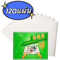 ราคา มีสินค้าอยู่ในกรุงเทพฯ เป็นจํานวนมาก กาวดักแมลงวัน กระดาษแผ่นกาวดักแมลง50 100 แผ่น แผ่นกาวดักแมลงวัน กาวดักแมลงวัน ใช้งานง่าย กาวแน่น มีสารล่อแมลง กระดาษแผ่นกาวดักแมลง ประเทศไทยจัดส่งฟรี (22227188769)
