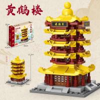 ราคา เลโก้บ้าน เลโก้นาโน จตุรัสเทียนอันเหมิน หอไอเฟล ทัชมาฮาล ปราสาทดิสนีย์ เมืองต้องห้าม สถาปัตยกรรม บล็อกตัวต่อ ของเล่นเด็ก (21649881595)