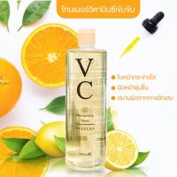 ราคา VANEKAA VC Moisturizing Toner วานีก้า วีซี มอยซ์เจอร์ไรซิ่ง โทนเนอร์ ขนาด 500 ml (22253970451)