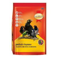 ราคา SALE อาหารนกขุนทอง นกเอี้ยง 400g SmartHeart สูตรร้องไว อาหารเสริม และวิตามิน Supplements Vitamins บริการเก็บเงินปลายทาง โปรโมชั่นสุดคุ้ม โค้งสุดท้าย คุณภาพดี โปรดอ่านรายละเอียดก่อนสั่ง (15131043475)