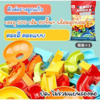 ราคา งานดี ต่อแน่น FEELO ชองเล่นตัวต่อขนาดใหญ่ ตัวต่อตามจินตนาการ บล็อกตัวต่อเสริมพัฒนาการ (22029727580)