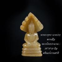ราคา พระพุทธ นาคปรก โป่งข่าม หยกดำ หยกเนื้ออ่อน Handmand พระพุทธ แกะสลัก หินมงคล หินธรรมชาติ บูชา ห้องพระ สมาธิ (14193104838)