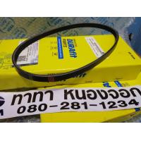 ราคา สายพานแอร์ TATA Superace 1 4 ดีเซล อะไหล่แท้แบรนด์ Durafit จาก TATA Motors (13674803487)