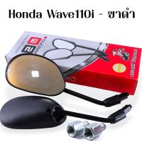 ราคา กระจกเดิม Yamaha Mio Fino N max Aerox Mio125i HONDA Scoopy i Wave110i Wave125i ปลาวาฬ Wave125 กระจกมองข้าง (21287257369)