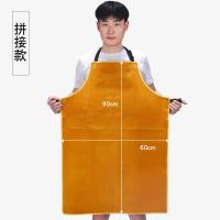 ราคา ปลอกแขนหนังวัวสำหรับงานเชื่อมโลหะปลอกหุ้มแขนป้องกันหนังวัวกันลวกทนต่ออุณหภูมิสูงปลอกหุ้มแขนป้องกันความร้อนกันกระเด็นเกิดประกายไฟ (20134272772)