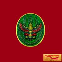 ราคา พระเครื่อง เหรียญพญาครุฑมหาเศรษฐี อำนาจ วาสนา บารมี ลาภผล พูนทวี รวยทันใจ พร้อมโค๊ต เนื้อทองเหลืองลงยา สินค้าพร้อมส่ง (17135044430)