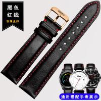 ราคา Seiko สายนาฬิกา Seiko เบอร์5อุปกรณ์เสริมสายนาฬิกาหนังแท้18 20 22mm สำหรับใช้แทนเครื่องจักรชุดค็อกเทล (9830417964)