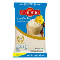 ราคา ตราแสนดี ข้าวเหนียวเขี้ยวงูข้าว 5 กก (21725052352)