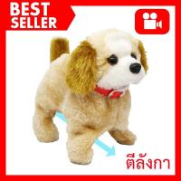 ราคา สุนัขตีลังกา ตุ๊กตาหมาตีลังกา หมาตีลังกา ตุ๊กตาหมา VT 301 (12386952503)