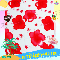 ราคา ใหม่ ผ้าพันชายหาด ชายกรุย ฮาวาย โสร่ง ผ้าคลุมชุดว่ายน้ำ ผ้าเรยอน ผ้าแมมเบิร์ต ขนาด 45x65 นิ้ว พันเป็นกระโปรง aloha style (19262015329)