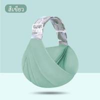 ราคา PAYOE เป้อุ้มเด็ก กระเป๋าอุ้มเด็ก เป้อุ้มเด็กแรกเกิด Baby Carrier Sling กระเป๋าอุ้มเด็กเหมาะสำหรับอายุ 0 2 ขวบ (21020622821)