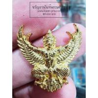 ราคา อาจารย์วราห์ วัดโพธิ์ทอง ครุฑ ที่ระลึกผ้ากฐินพระราชทาน 2564 รุ่นเก่า KP5412 (22015656230)