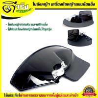 ราคา ใบบังหญ้า สีดำ ใบบังหญ้า ที่บังหญ้า กำบังหญ้า แผ่นป้องกันตัดหญ้า กันกระเด็น สีดำ สำหรับเครื่องตัดหญ้าข้อแข็งทุกรุ่นทุกยี่ห้อ (18702893696)