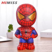 ราคา HIMISS TOY RC ซูเปอร์ฮีโร่กระปุกออมสินปลอดภัยกระปุกออมสินกล่องเก็บเหรียญสำหรับกระปุกออมสินกระดาษสำหรับเด็ก (17176643136)