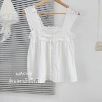 ราคา W2 ชุดเซ็ท 2 ชิ้น เสื้อสายเดี่ียวบ่าใหญ่สีขาว x กระโปรงยาวสีฟ้าลายดอก ปักชายผ้าลูกไม้ (22195706718)
