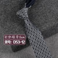 ราคา 150 6 7cm Polyester Woven Fashion Casual British Style Knitted Arrow Narrow Mens Tie (18617242186)