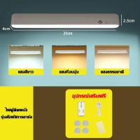 ราคา 3 Color LED โคมไฟตั้งโต๊ะ 25cm 32cm โคมไฟแบบชาร์จ Remote Controls โคมไฟอ่านหนสือ โคมไฟถนอมสายตา โคมไฟสัมผัส โคมไฟตั้งโต๊ะหัวเตียง (22085847855)