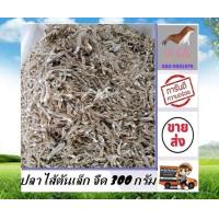 ราคา ปลาไส้ตันเล็ก 300 กรัม ราคาส่ง ปลาไส้ตันเล็กจืด ใหม่ สด สะอาด ส่งตรงจากแหล่งผลิต ราคาถูก อาหารทะเลแปรรูป อาหารทะเลแห้ง สินค้าแห้ง (12720196154)