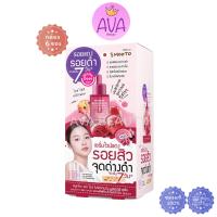 ราคา 6ซอง กล่อง Smooto สมูทโตะ เรด ไวน์ ไบร์ทเทนนิ่ง บูสเตอร์ เซรั่ม เซรั่มไวน์แดง (21310422465)