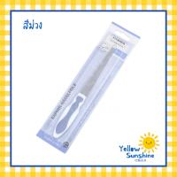 ราคา แพคเกจใหม่ TITANIA ตะไบเล็บ Sapphire มือเท้า รุ่น Soft Touch จับกระชับ คุณภาพ Solingen แท้จากเยอรมัน Sapphire Nail File (20481872901)