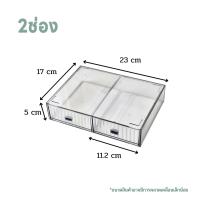 ราคา ลิ้นชักตั้งโต๊ะ ลิ้นชักประกอบ ลิ้นชักซ้อนได้ ลิ้นชักเก็บของ ลิ้นชักโต๊ะทำงาน ชั้นวางของ กล่องใส่ปากกา 3 ชั้น (22296168921)