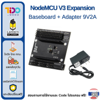 ราคา NodeMCU V3 Expansion Base Board Baseboard Socket ต่อขยายขา วงจรทดลอง (21681952085)
