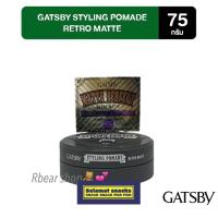 ราคา GATSBY STYLING POMADE โพเมดจัดแต่งทรงผมสไตล์วินเทจที่ต้องการลุคเนี้ยบและเงางาม 75 g มี 5 สูตร (21537610111)