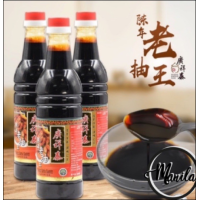 ราคา ซีอิ้วดำกุ้ง ตรา Kwong Cheong Thye ซีอิ้วดำสิงคโปร์ เคล็ดลับของร้านอาหารสิงคโปร์ 640ml (14834540489)