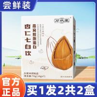 ราคา Wan Huantang Birds Nest คอลลาเจนอัลมอนด์เจ็ดเครื่องดื่มสีขาวทันทีพร้อมดื่มเครื่องดื่มอาหารเช้าโภชนาการ (22177661972)