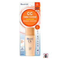 ราคา บิโอเร ยูวี ซีซี มิลค์ เอสพีเอฟ 50 พีเอ 30 มล Biore UV CC Milk SPF50 PA 30 ml ของแท้ ส่งไว (21927033710)