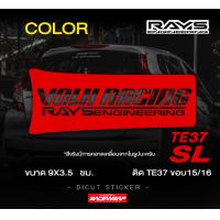 ราคา สติกเกอร์ติดล้อ TE37 สติกเกอร์แต่งรถยนต์ ทนความร้อน สติกเกอร์TE37SL สติกเกอร์แต่งรถ (21187230022)