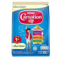 ราคา นมผงคาร์เนชั่น 3 พลัส สูตร4 รสจืด กลิ่นวนิลา รสน้ำผึ้ง 500 กรัม และ 850 กรัม (21894682101)